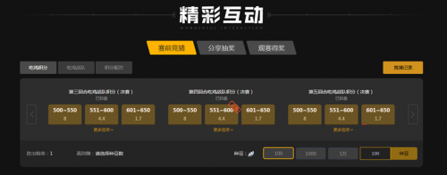 引发了广大 引发了广大