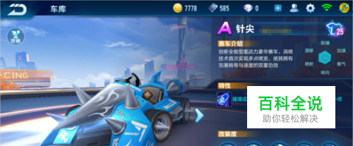 往相辅相成 往相辅相成