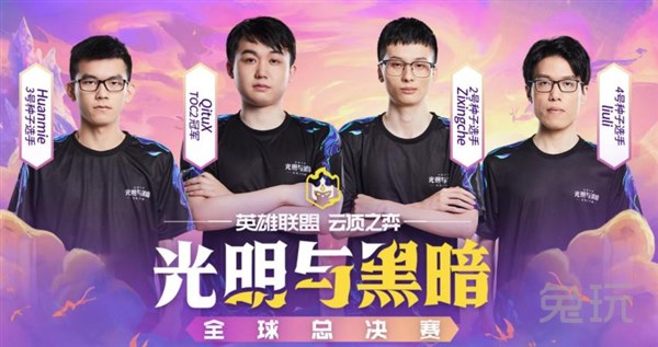 为球迷和评 为球迷和评