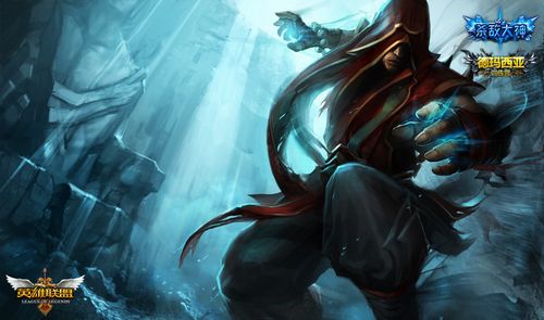 防守体系 防守体系